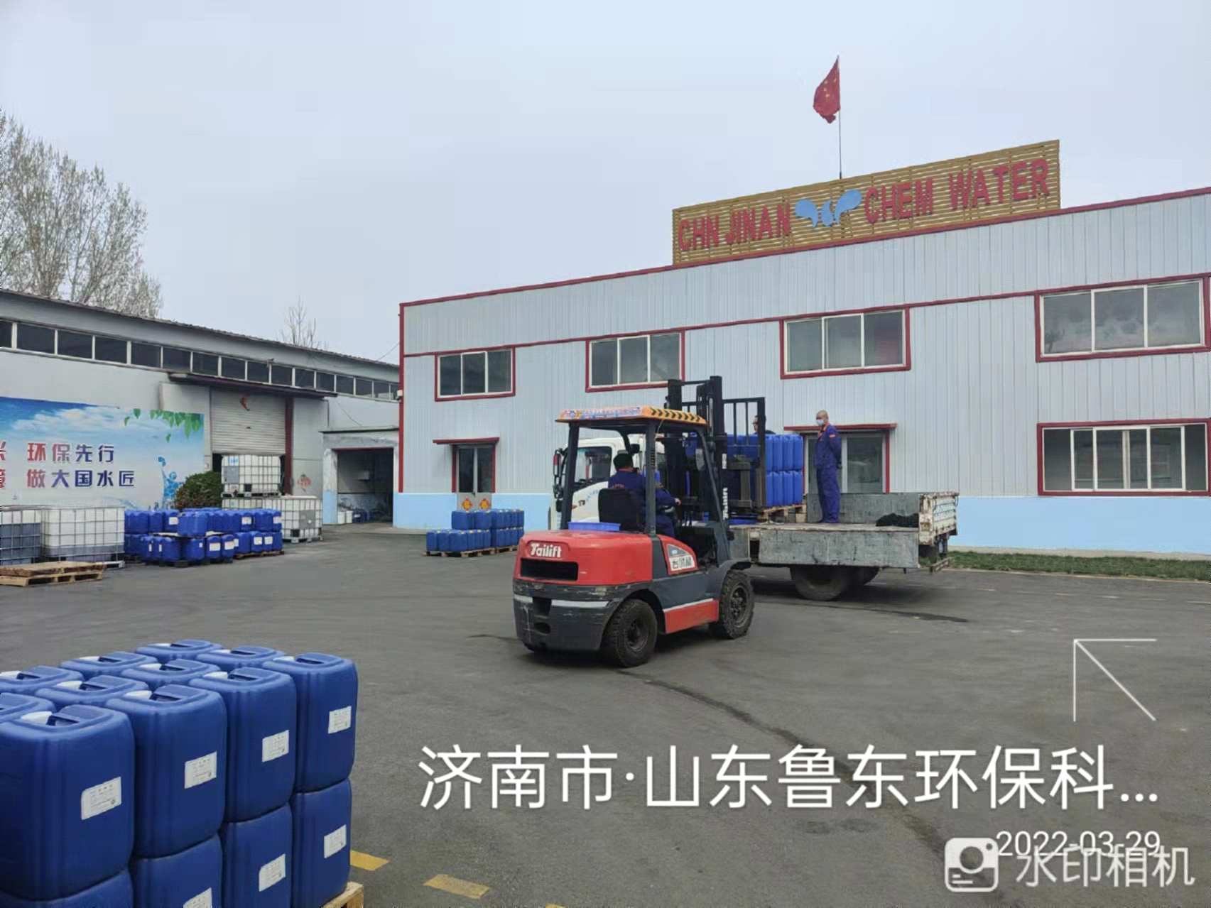 魯東“戰(zhàn)疫”、奉獻(xiàn)社會