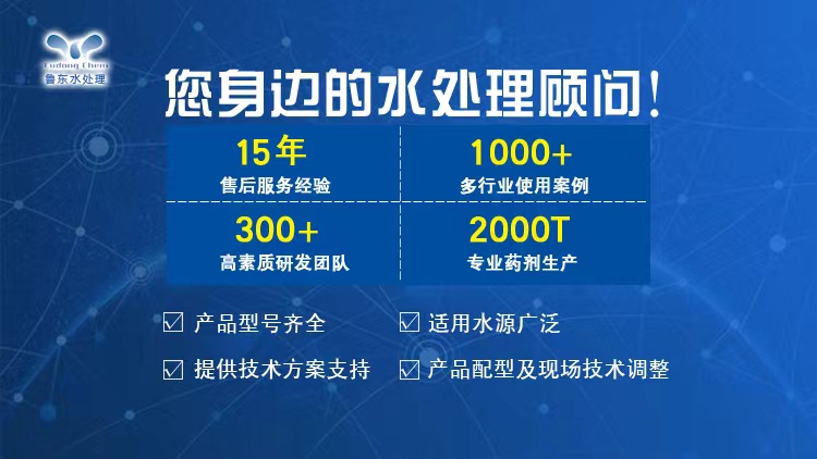 循環(huán)水系統(tǒng)中腐蝕產(chǎn)物的判斷萬法是什么？
